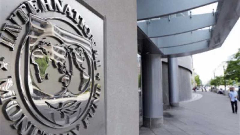 صندوق النقد يدعو