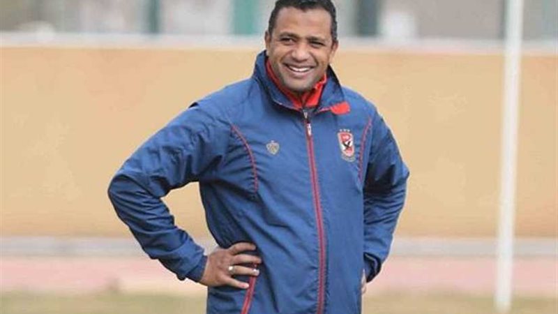 المدرب المساعد للأهلي