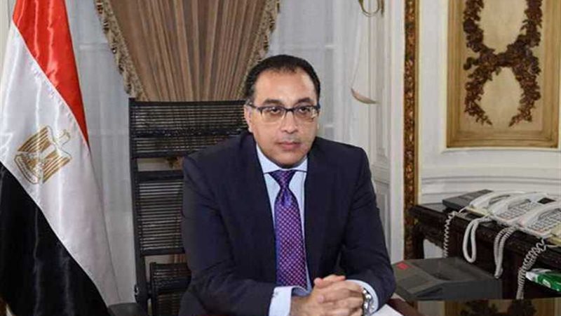 موجز الرابعة .. رئيس