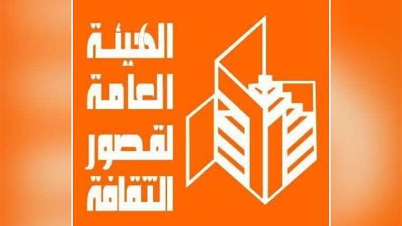 وزيرة الثقافة تشهد