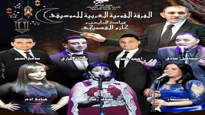 سبحة رمضان في سهرة