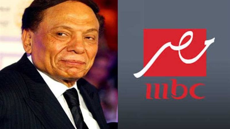 احتفال Mbc مصر بالزعيم