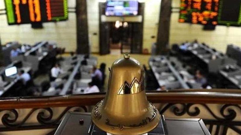 البورصة تخسر 7.5