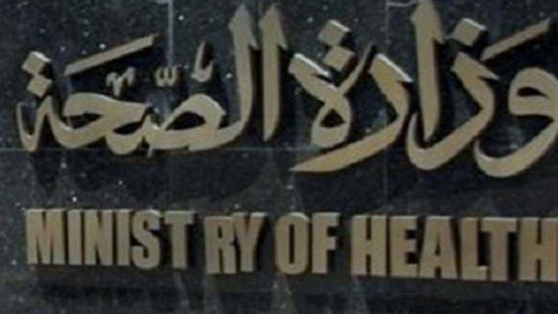 ضبط وإعدام 9 أطنان