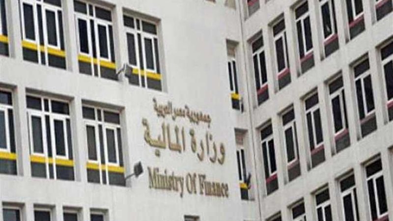 المالية تطرح أذون