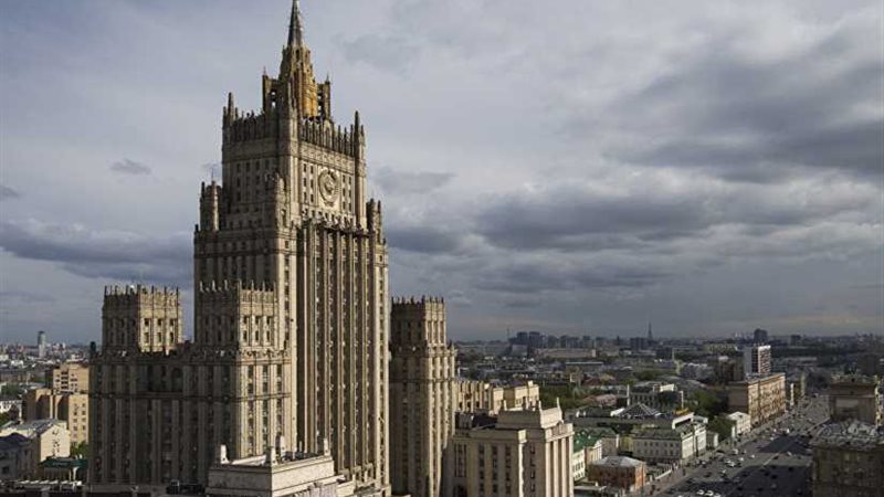 الخارجية الروسية: