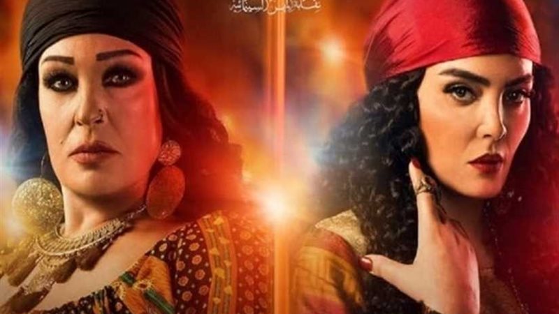 مملكة الغجر ينافس