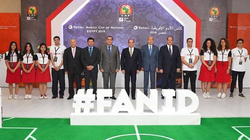 صفحة الرئيس السيسي