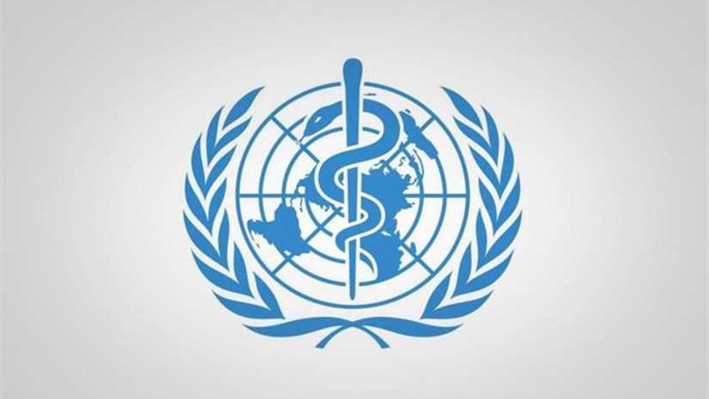 منظمة الصحة العالمية