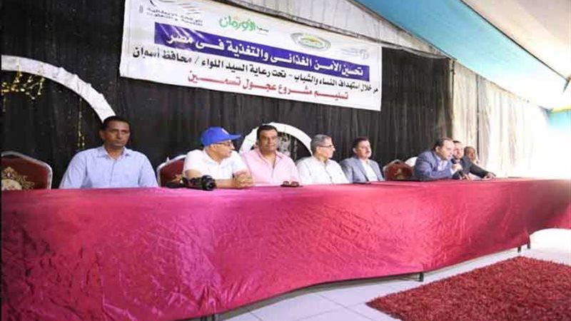 الأورمان تسلم 60