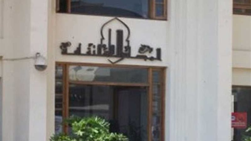 غدًا.. الشباب.. التكوين