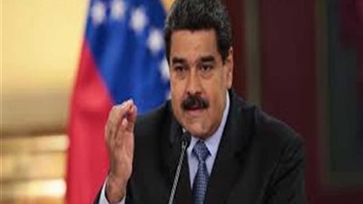 الرئيس الفنزويلي: سنجري انتخابات مبكرة للجمعية الوطنية