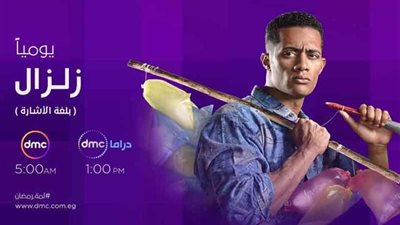 نجاح تجربة dmc في ترجمة «زلزال» إلى لغة الإشارة 