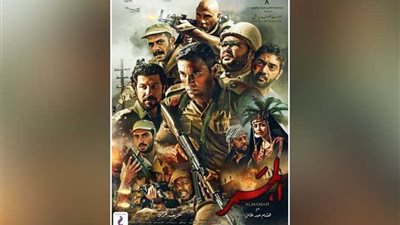 يتوسطهم أحمد عز.. 11 نجم في البوستر الرسمي لفيلم 