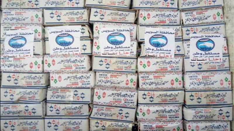 بالصور.. مستقبل وطن