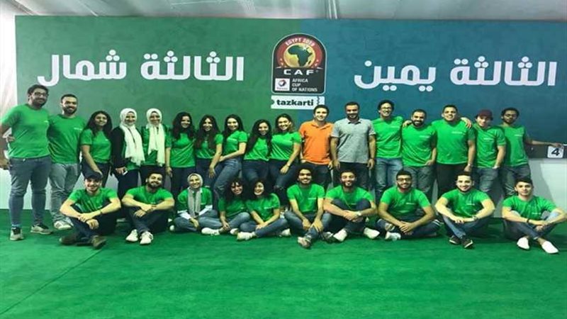 استعدادات شركة تذكرتى