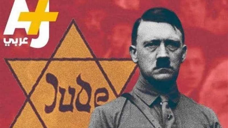 من أجل إسرائيل..