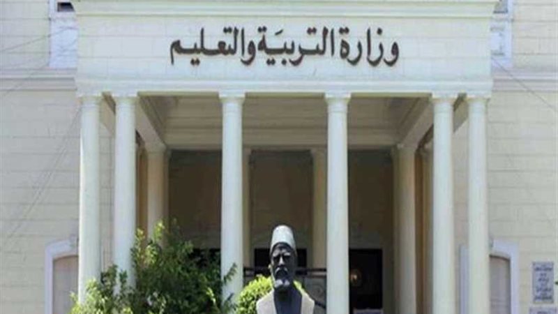 التعليم: 97% من طلاب