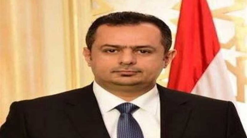 اليمن يبحث مع الأمم