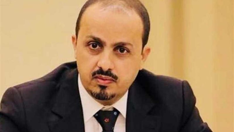 اليمن يطالب بريطانيا