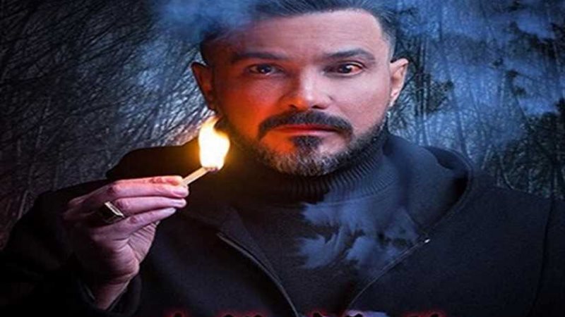 ترند مسلسل علامة