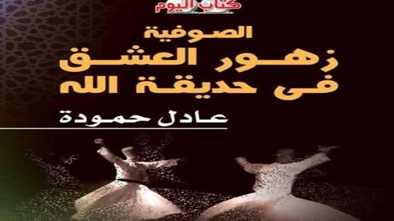 كتاب اليوم  يقدم