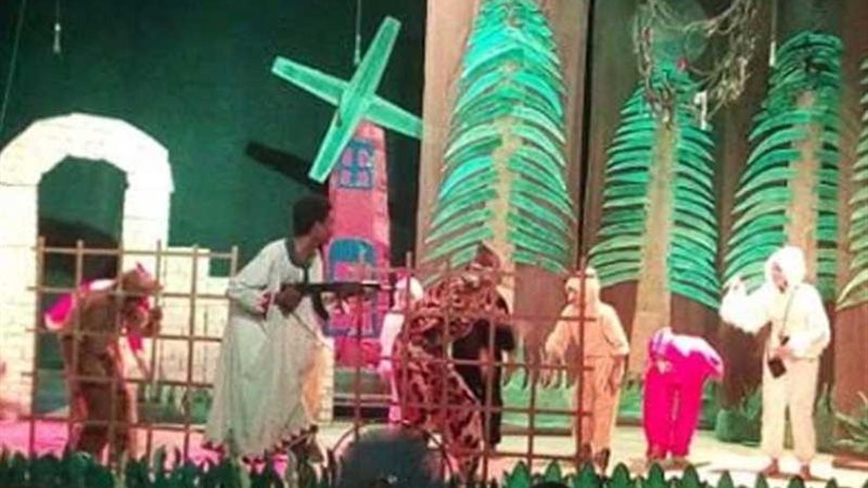 عرض مسرحية الديك