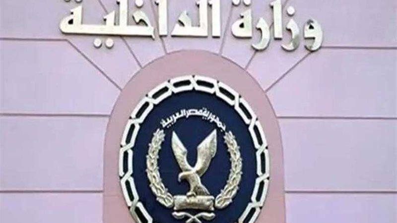 ضبط شركة إنتاج فنى