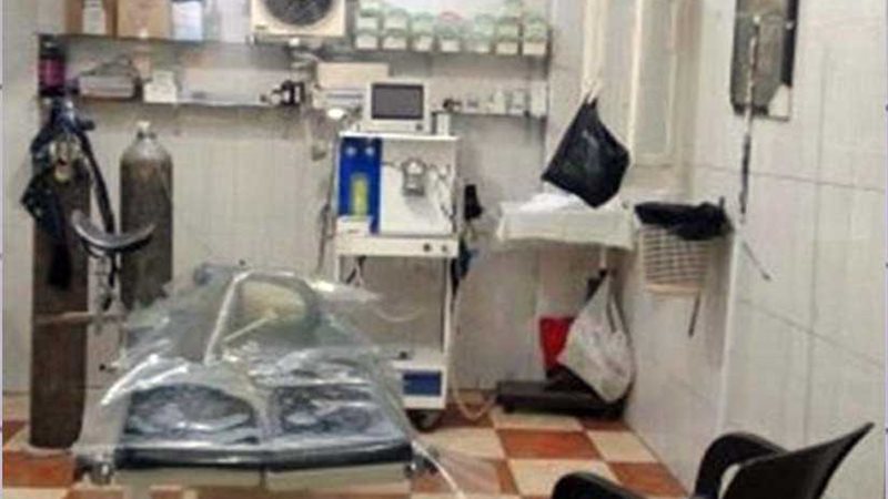 ضبط 4 مراكز للعلاج