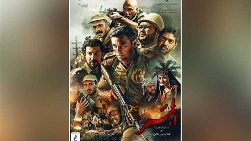 يتوسطهم أحمد عز..