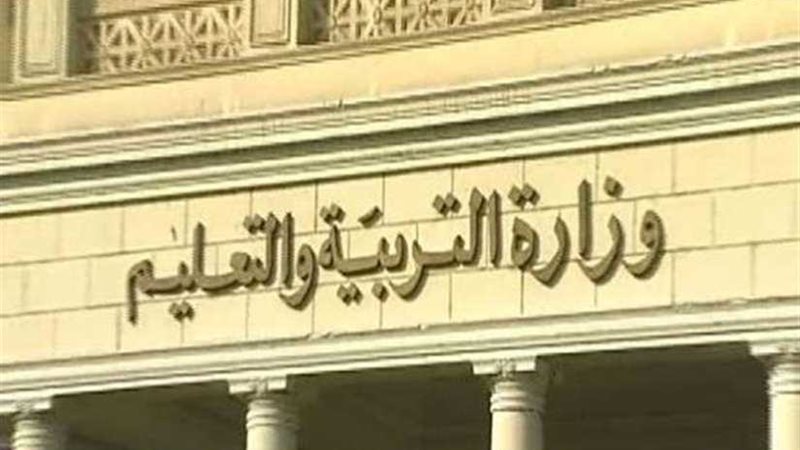 تأجيل امتحانات دبلومات