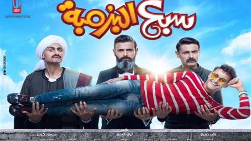 رامز جلال بـ4 وشوش