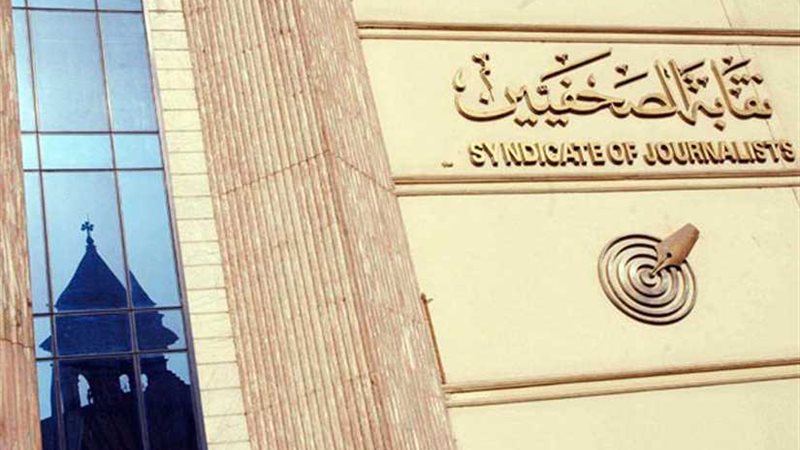 غدًا.. غلق باب تلقى