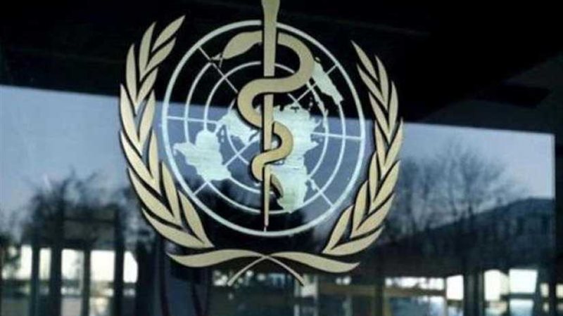 الصحة العالمية تعتمد