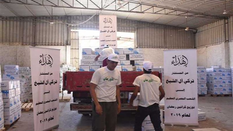 آل الشيخ يبعث هدية