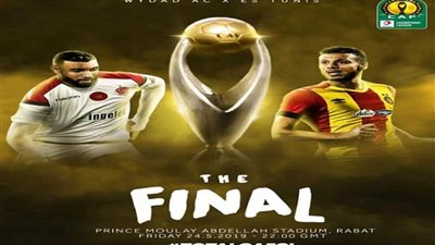 الليلة.. الترجي التونسي ضيفًا على الوداد المغربي في ذهاب نهائي دوري الأبطال