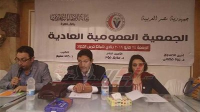 عمومية الأطباء البيطريين بالقاهرة توافق على ميزانية 2018