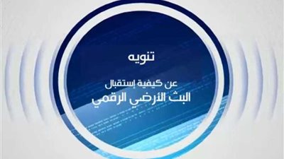 كيف تشاهد نهائي الكونفدرالية مجانا؟