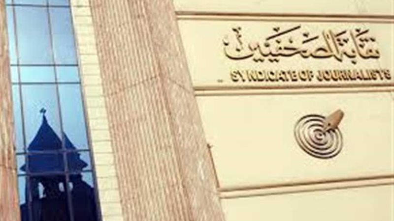 اليوم ..عرض فني لفرقة