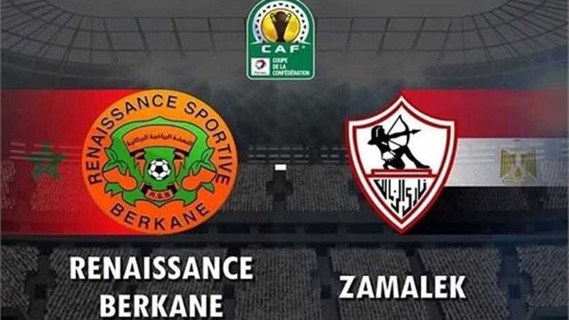 موقع الكاف: الزمالك