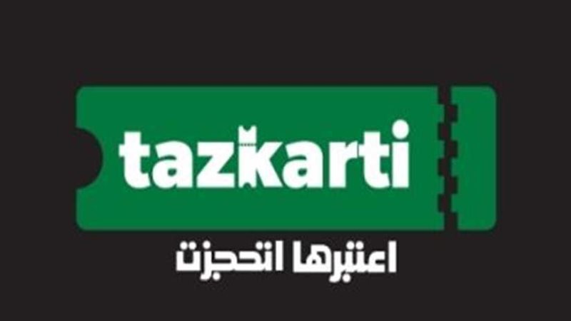 عاجل.. إجراءات حازمةُ