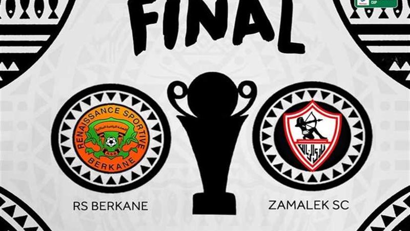 الزمالك: طبع 10 الآف