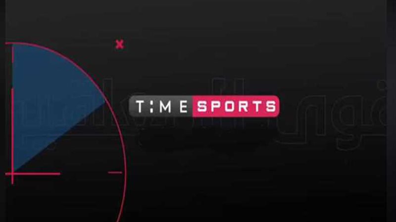 إطلاق قناة تايم سبورت