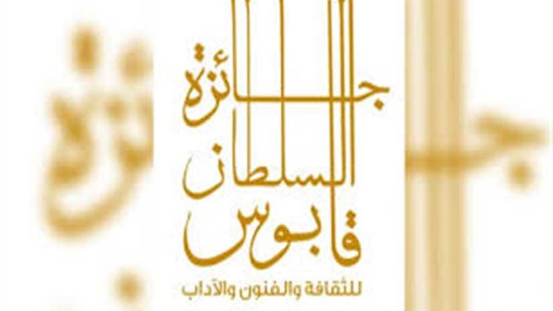 تعرف على تفاصيل جائزة