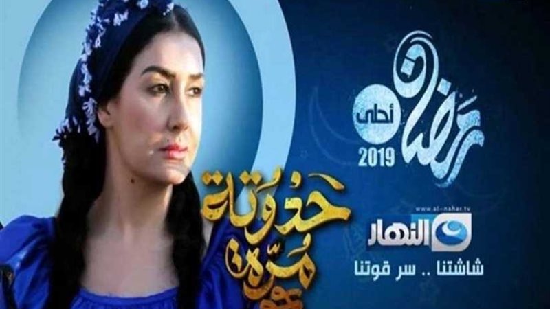 ماضي غادة عبد الرازق