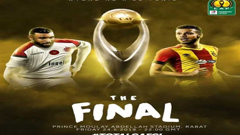 الليلة.. الترجي التونسي