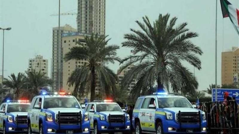 الداخلية الكويتية: