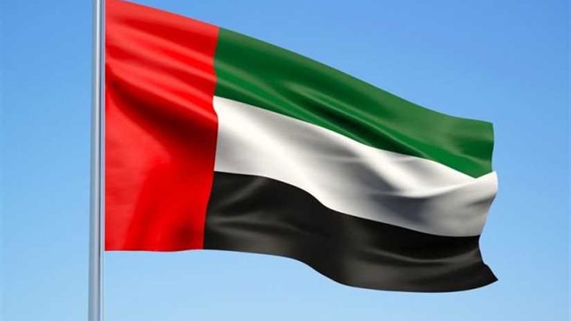 الإمارات تدين الهجوم