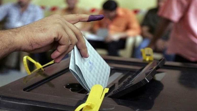 غلق باب الترشح للانتخابات