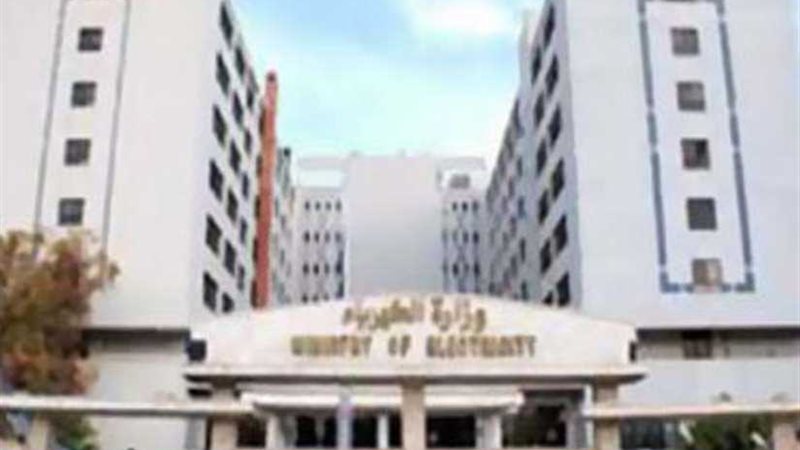 الكهرباء: الحمل الأقصى